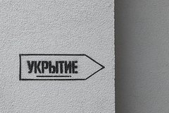 В небе над российским городом прогремели взрывы