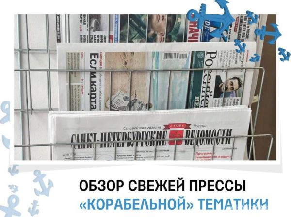 Соглашение ВТО по рыболовным субсидиям и опасность морепродуктов из Авачинской губы: обзор прессы за 16.09.2025