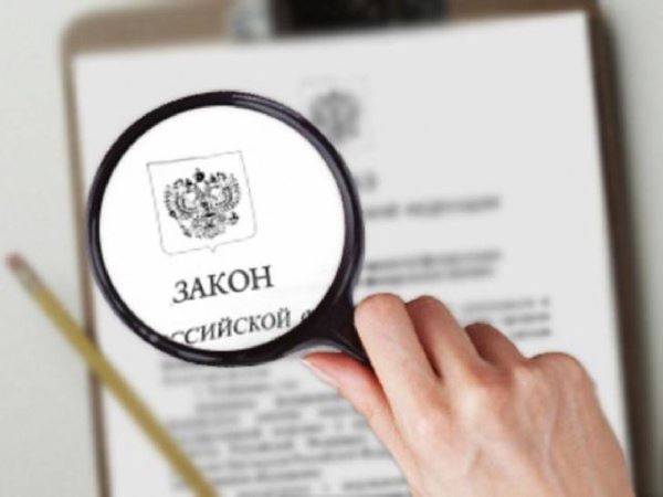 Экологическое законодательство: обзор новых документов за 19/09/2025 — новости экологии на ECOportal